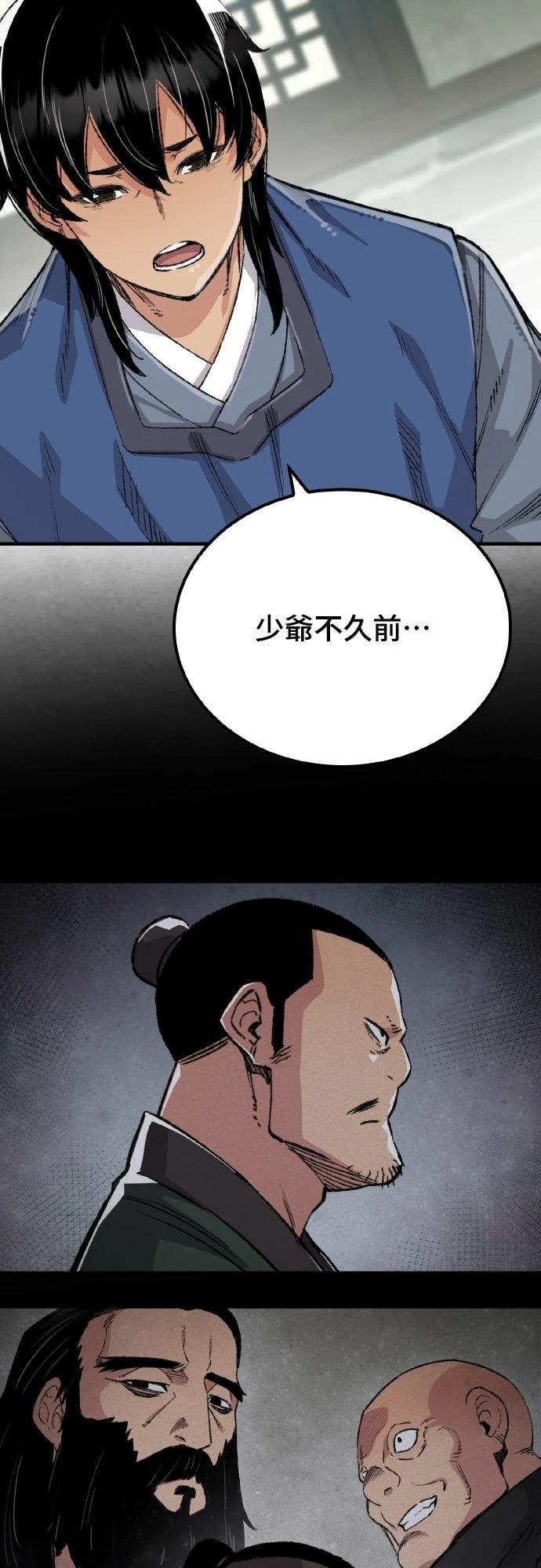 第51话17