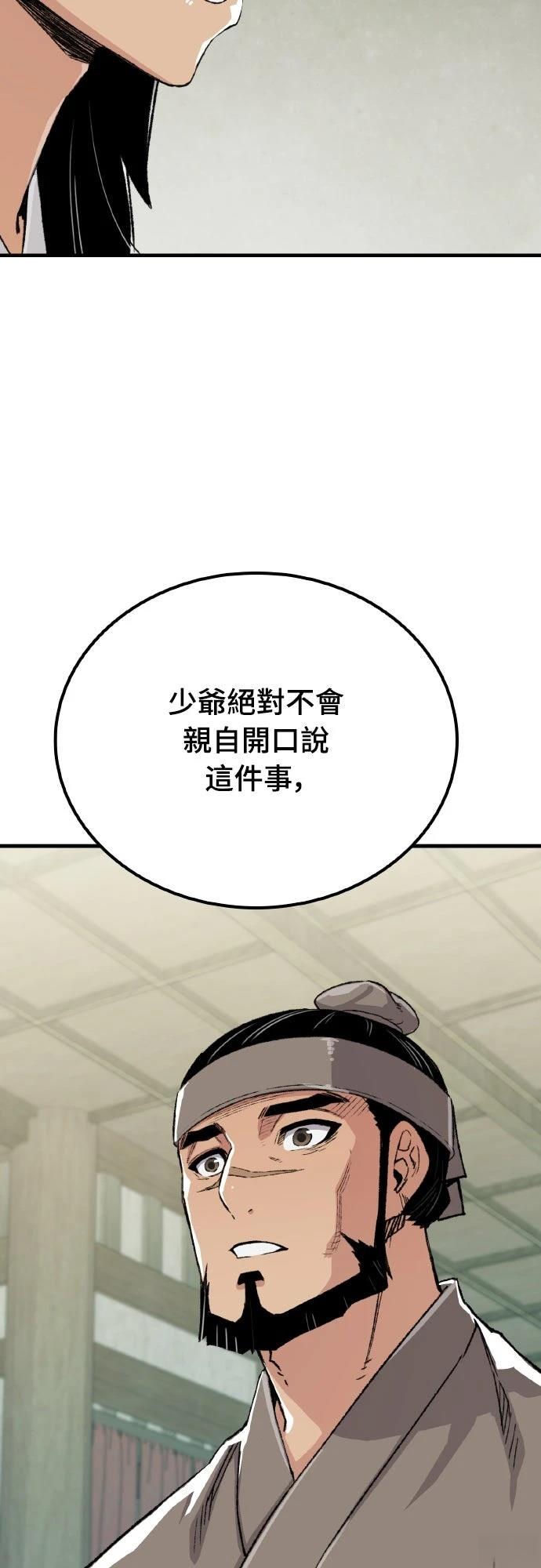 第51话27