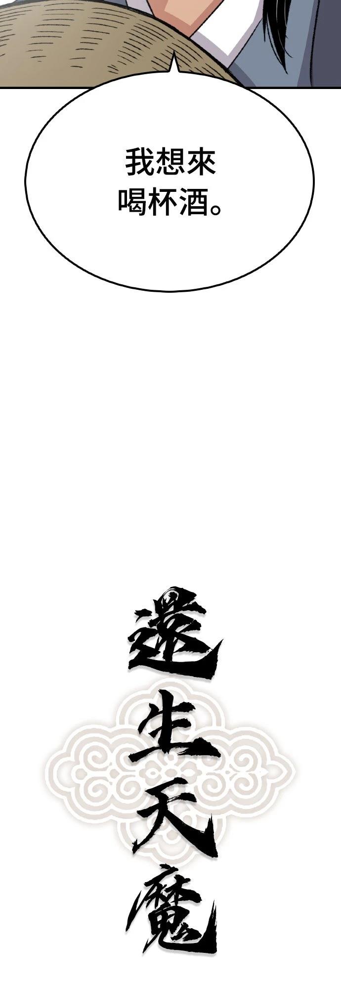 第51话3