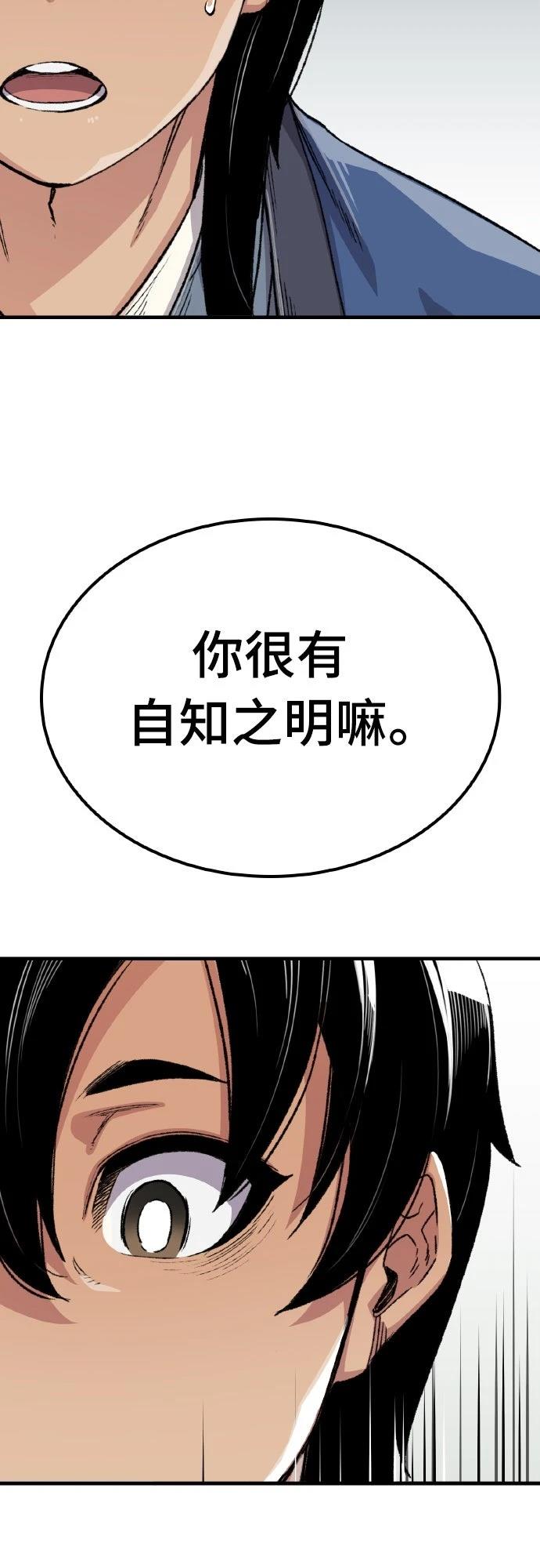 第51话31