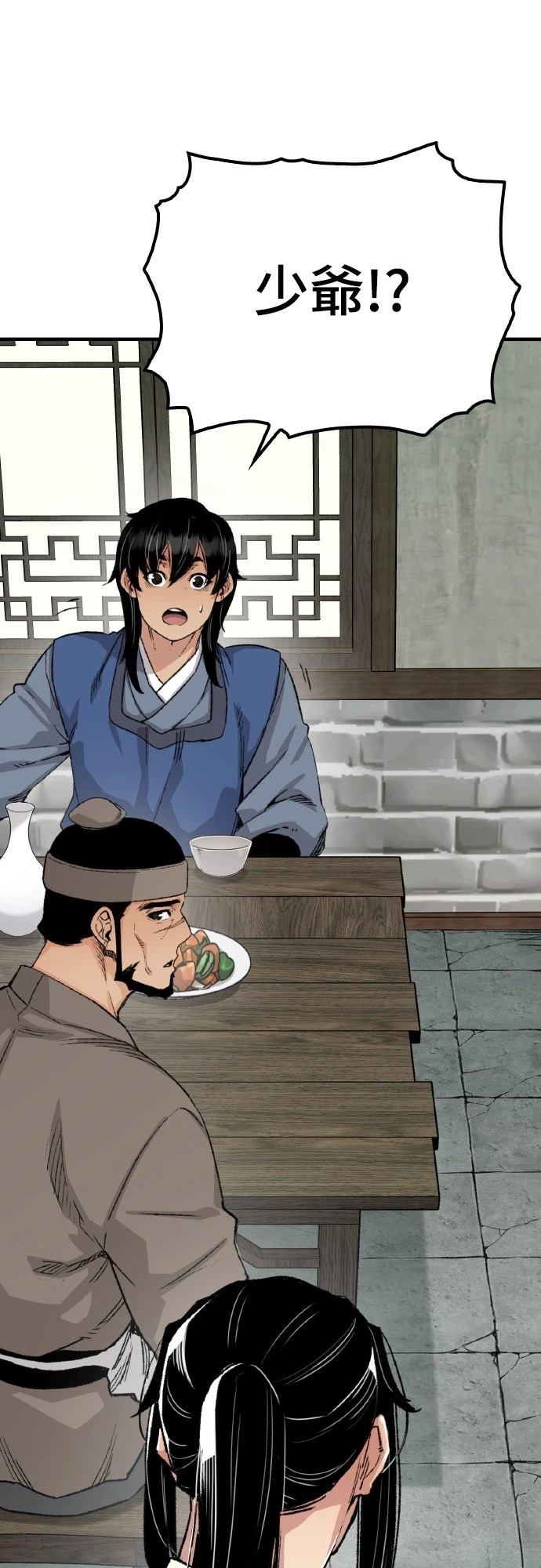 第51话32