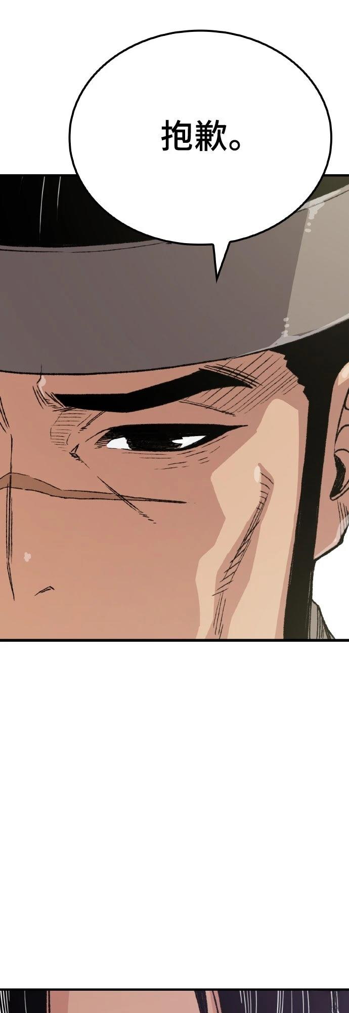 第51话43