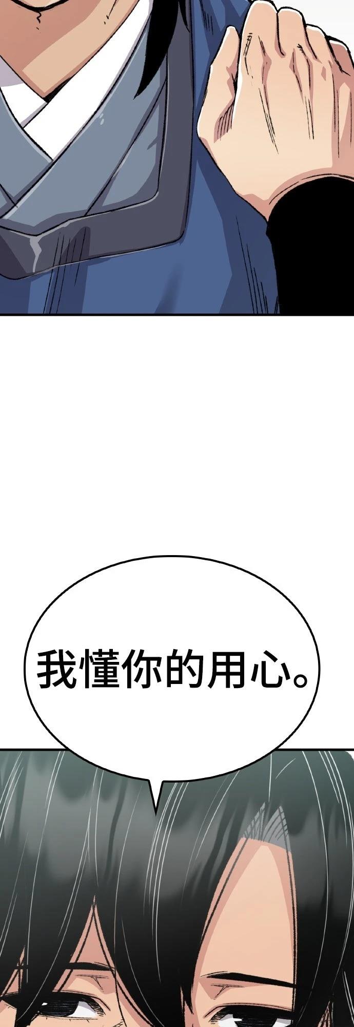 第51话53