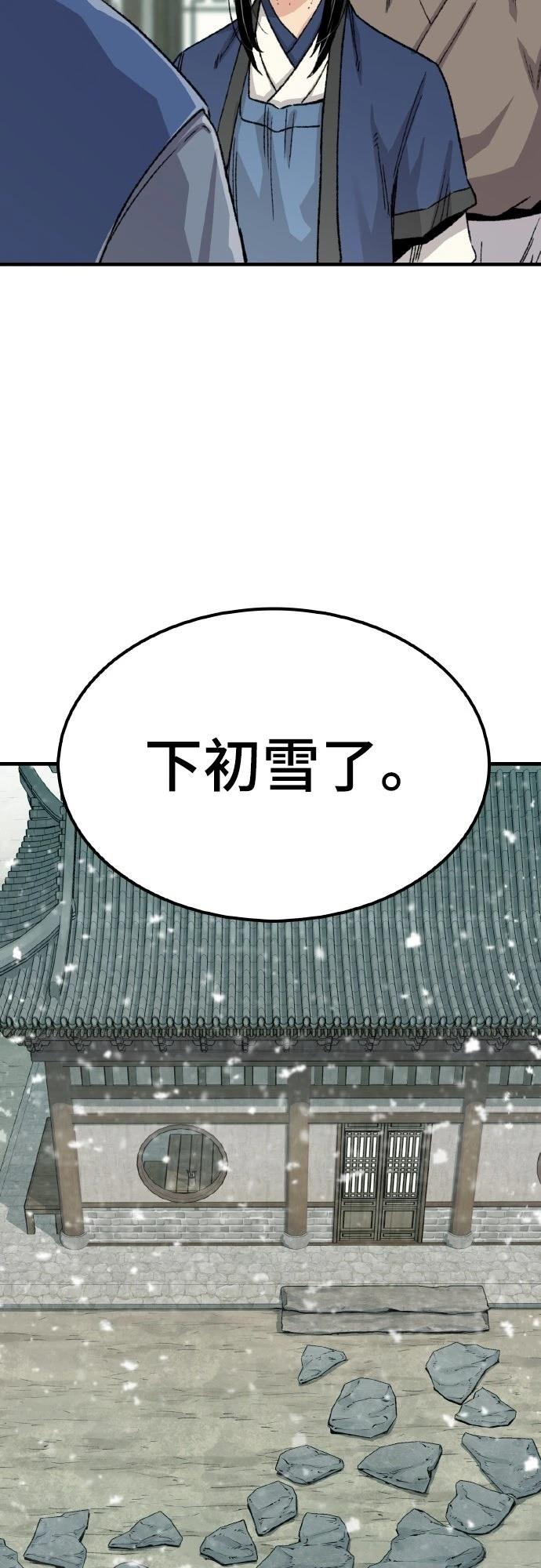 第51话58