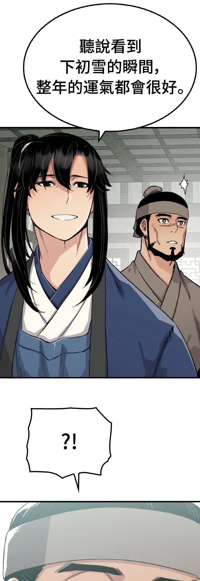 第51话60