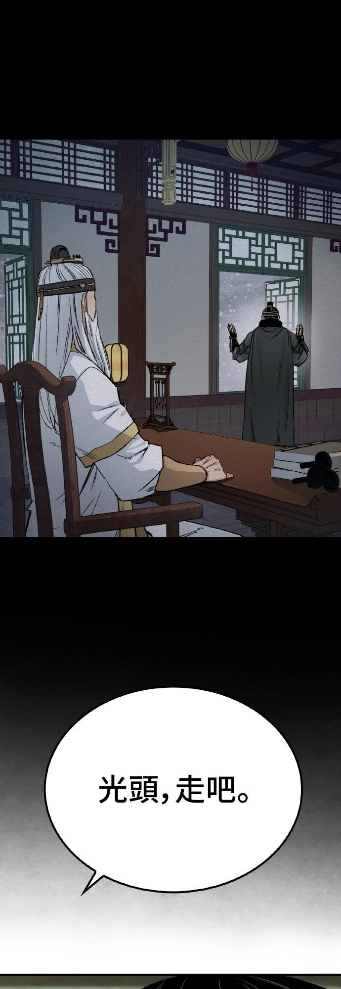 第51话63