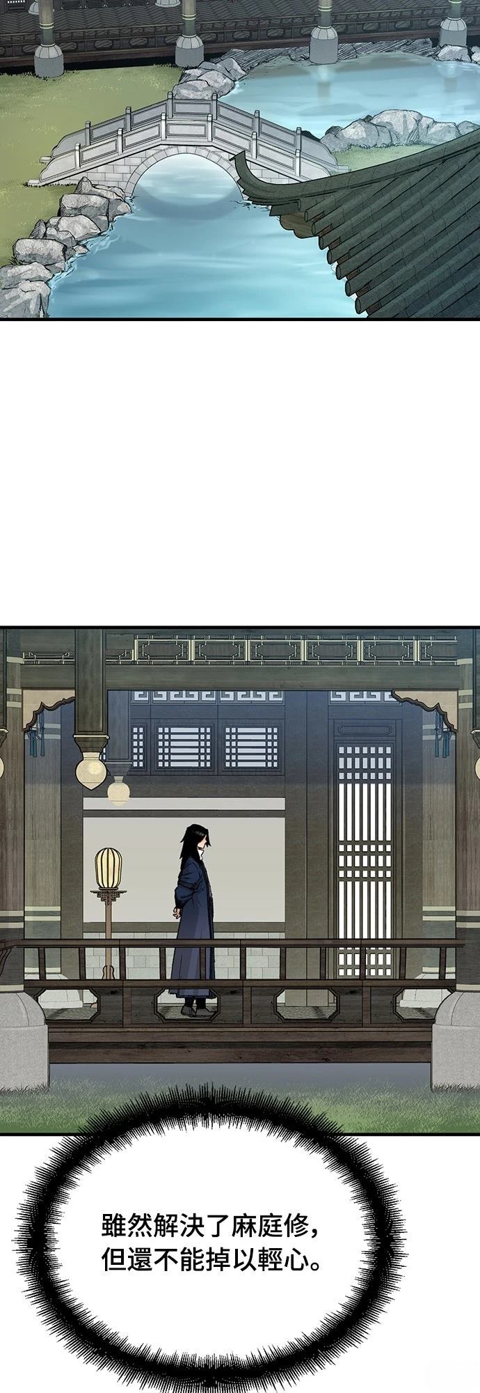 第40话1
