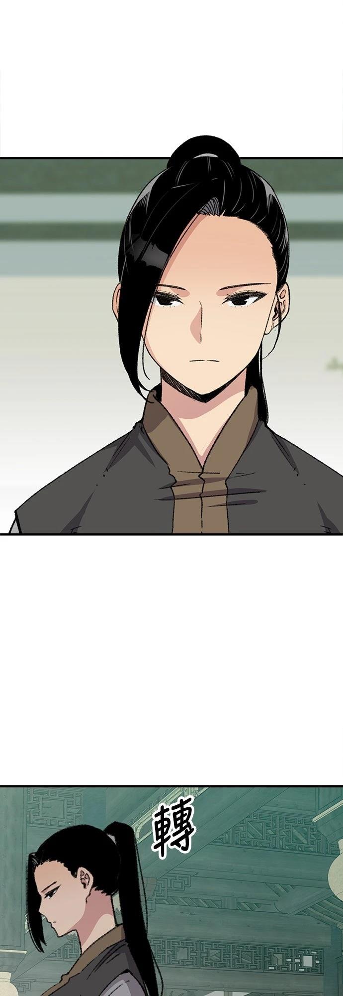 第40话10
