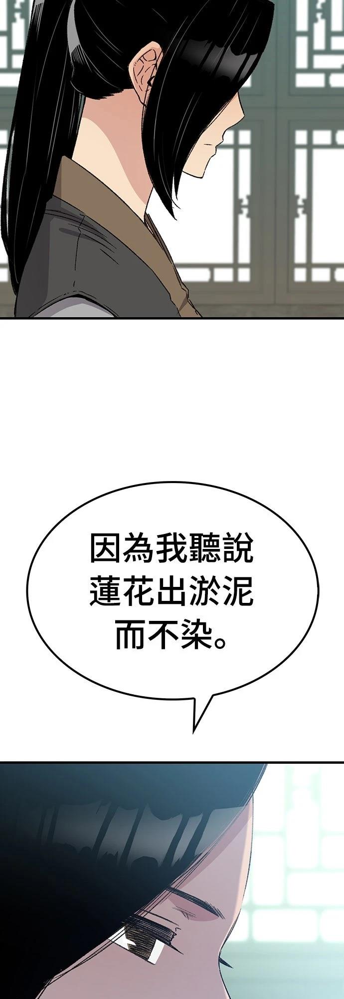 第40话13