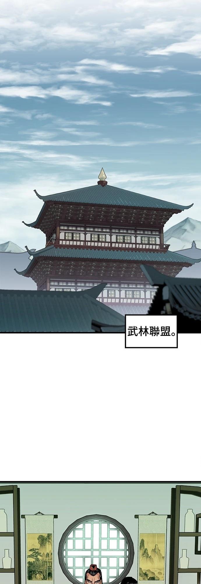 第40话17