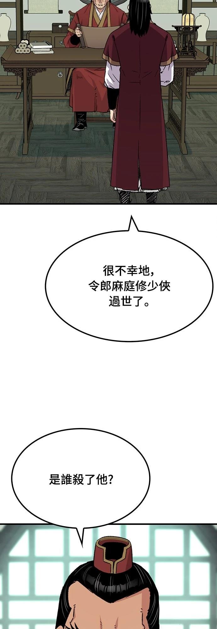 第40话18