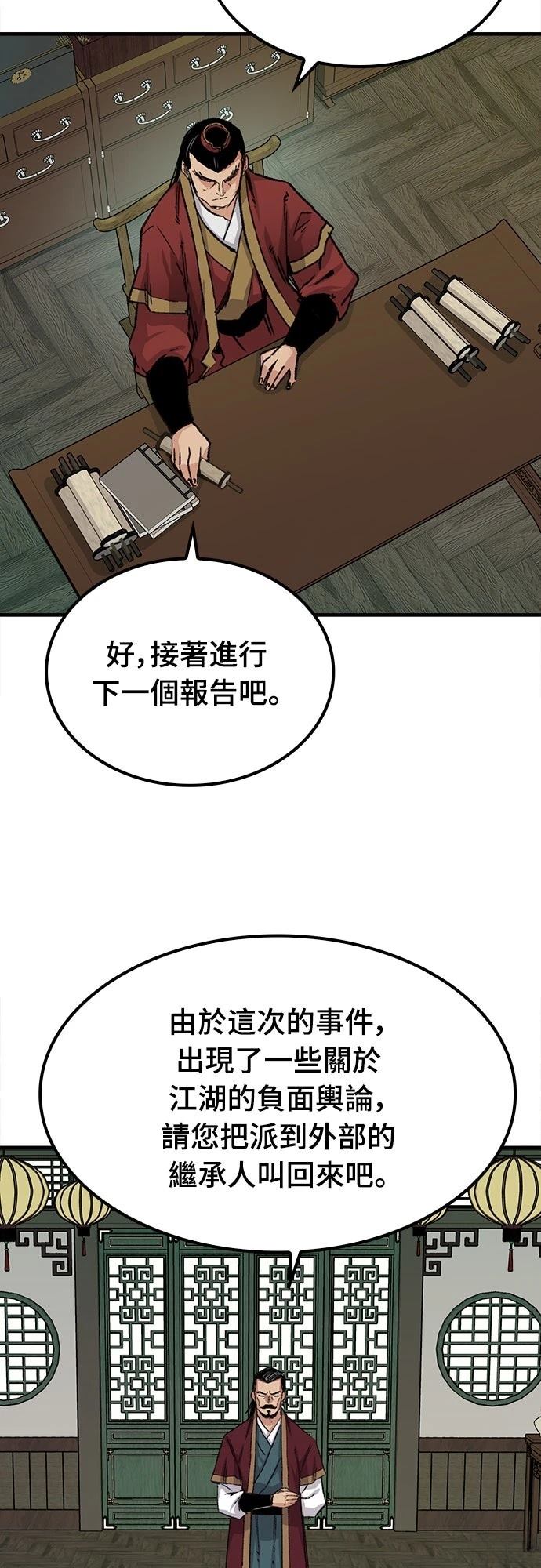 第40话21