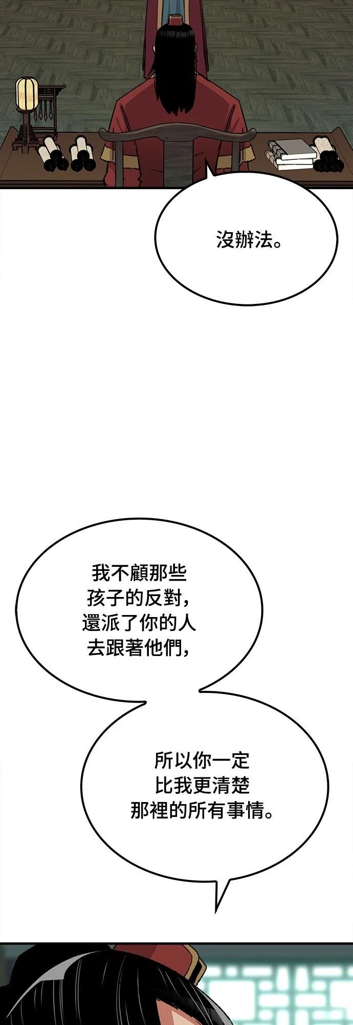 第40话22