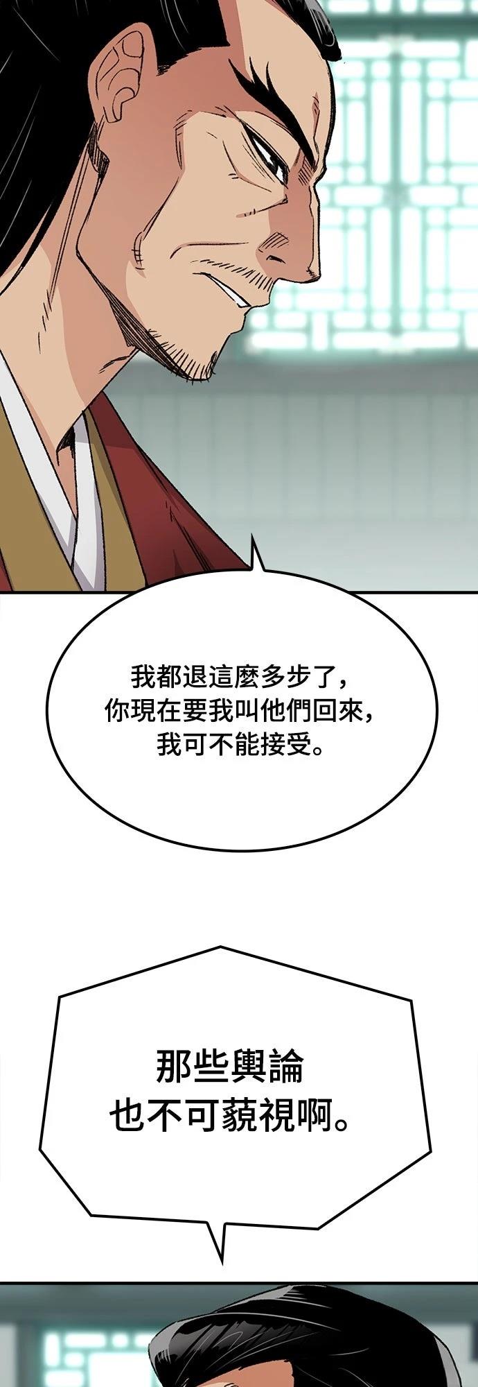 第40话23