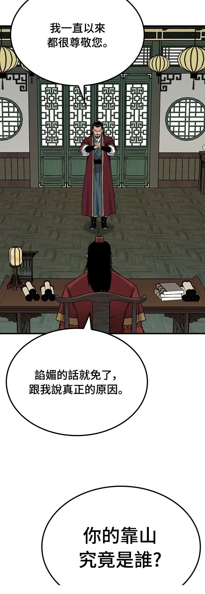 第40话28