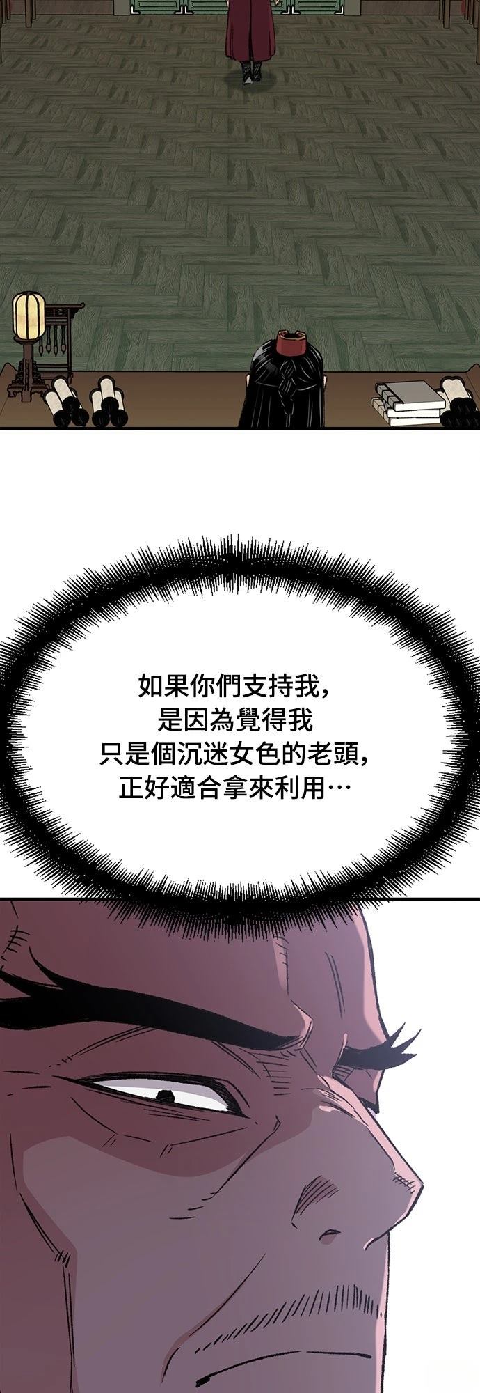 第40话33