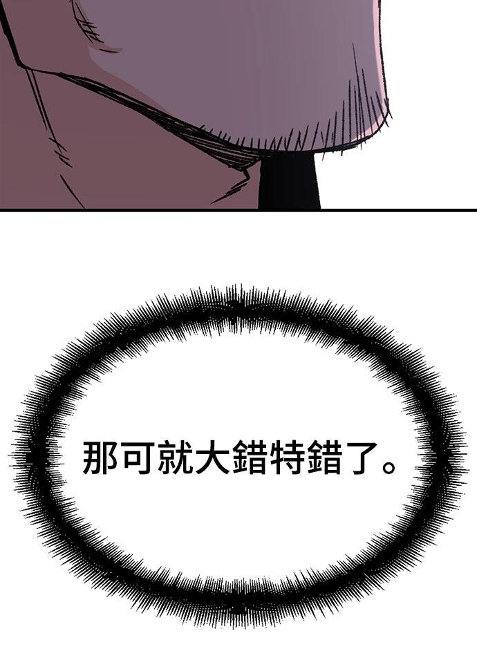 第40话34