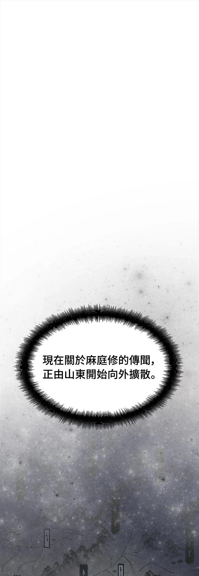 第40话35