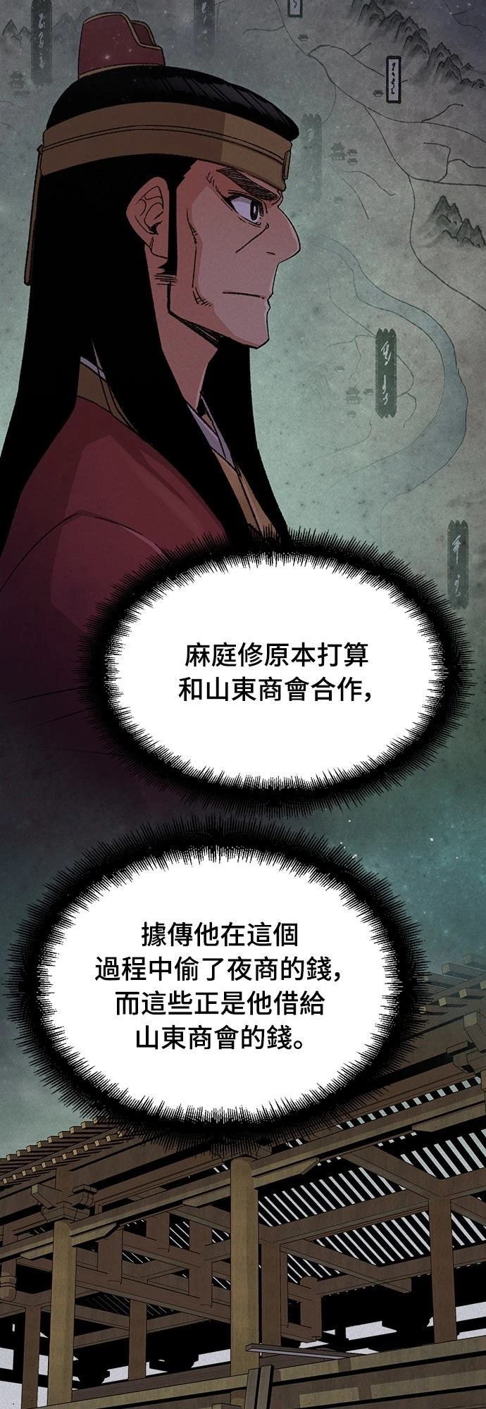 第40话36