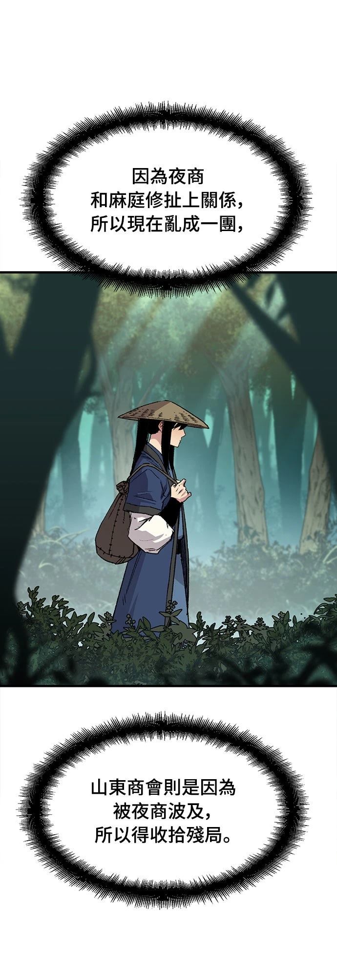 第40话40