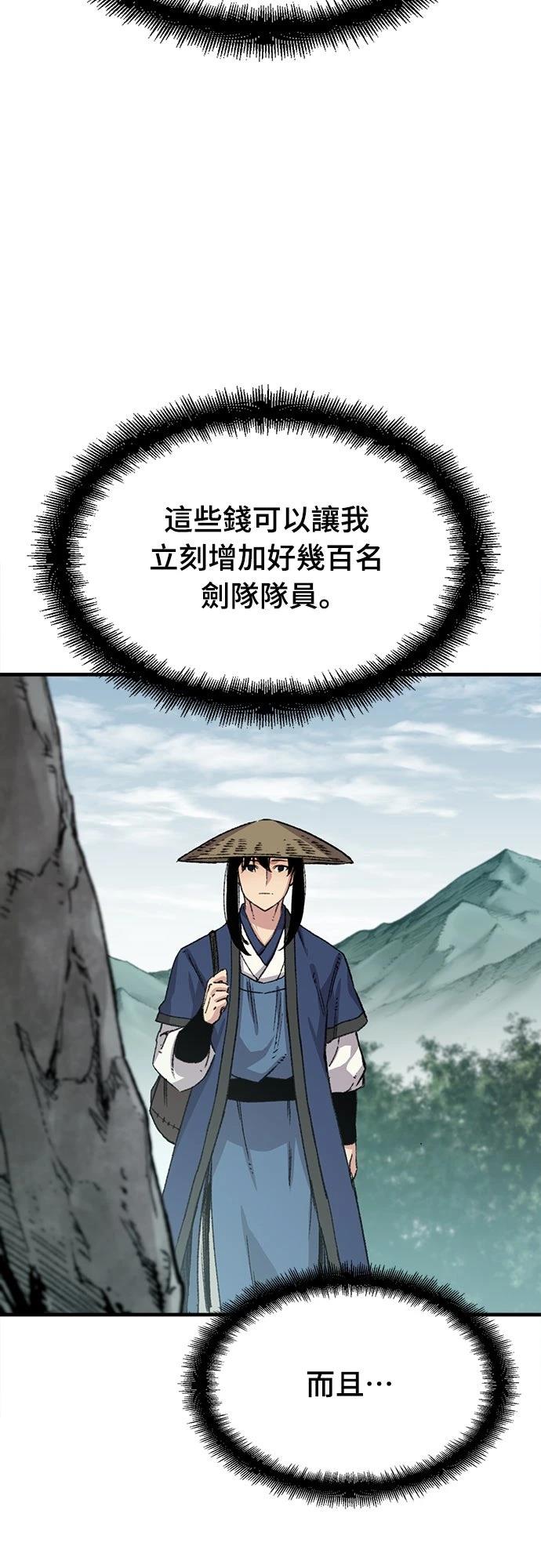 第40话42