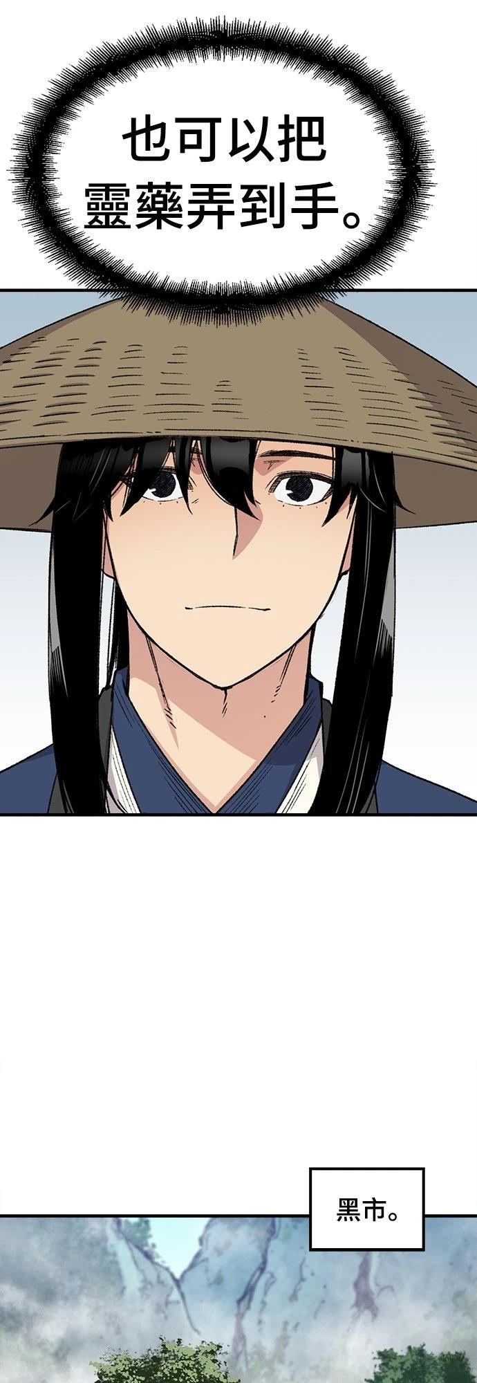 第40话43