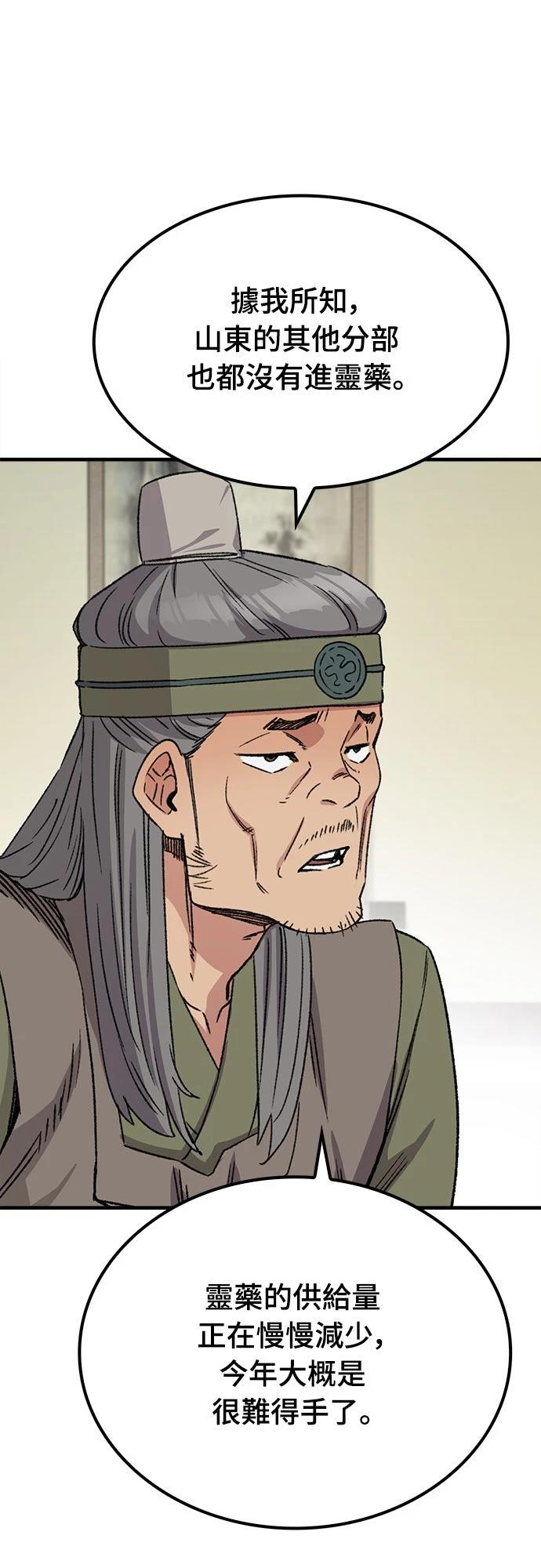 第40话46