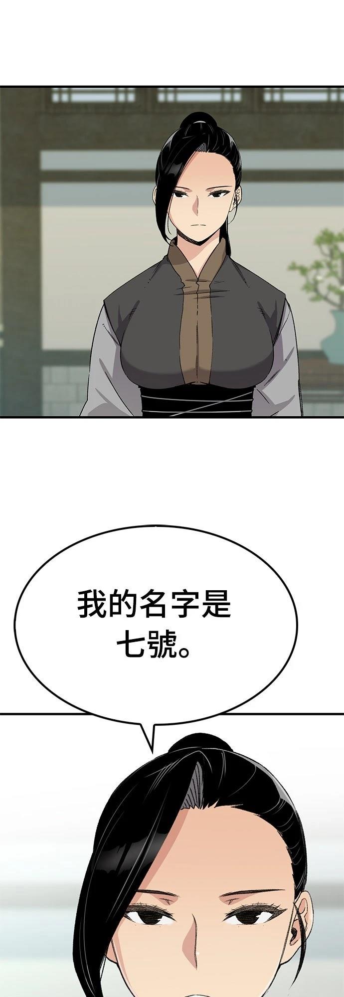 第40话5
