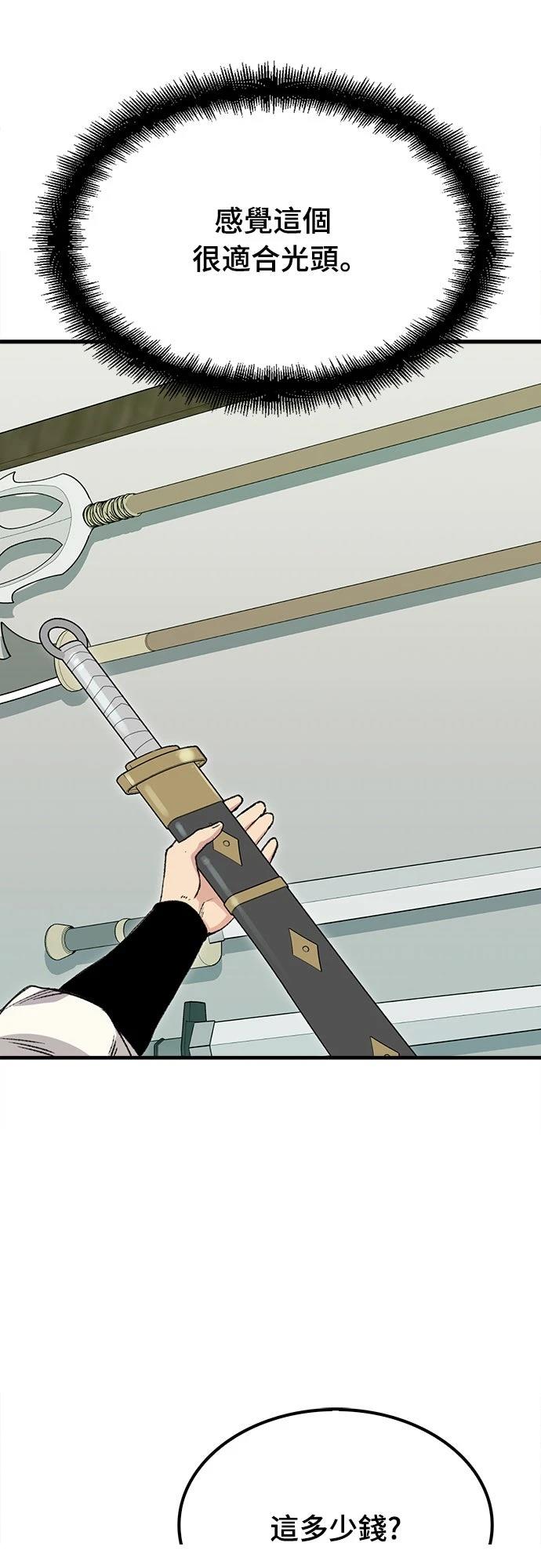 第40话55