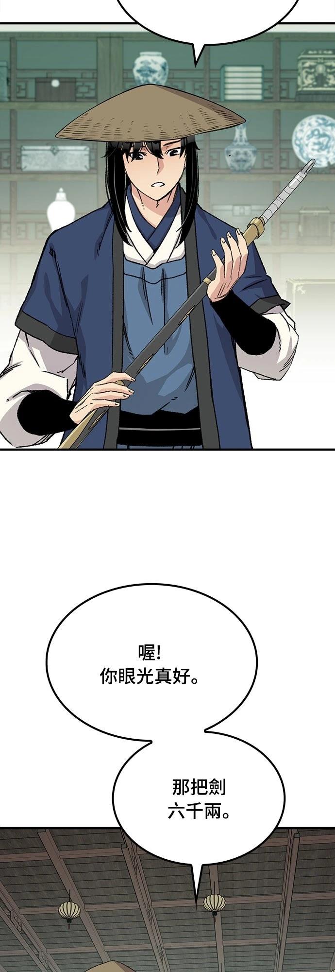 第40话56
