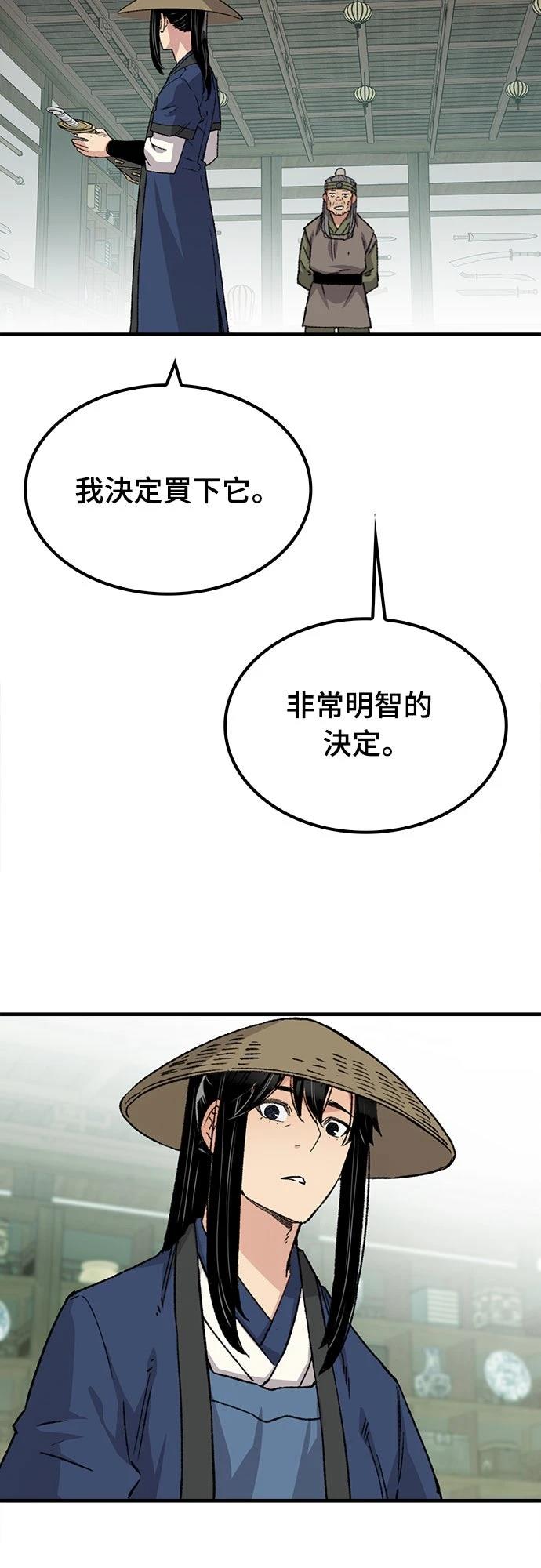 第40话57