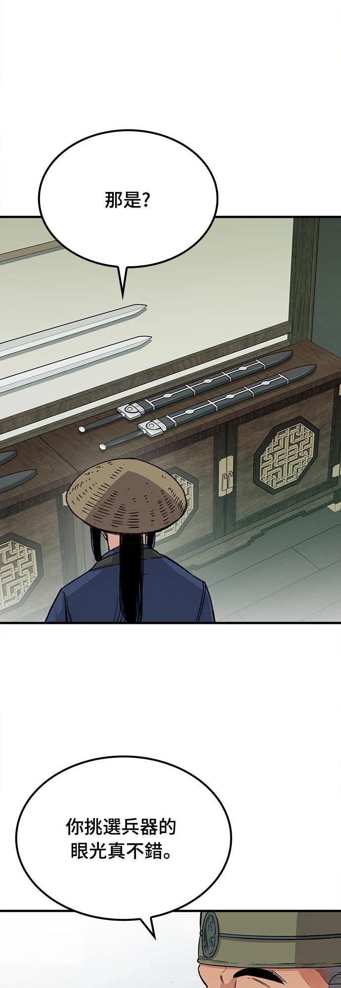 第40话58