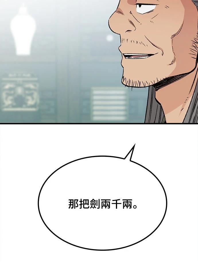 第40话59