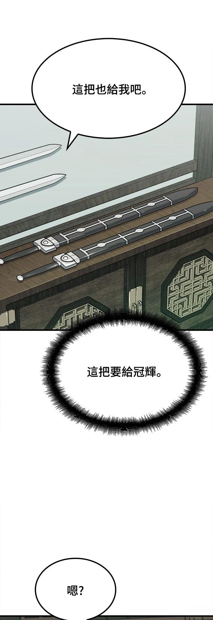 第40话60