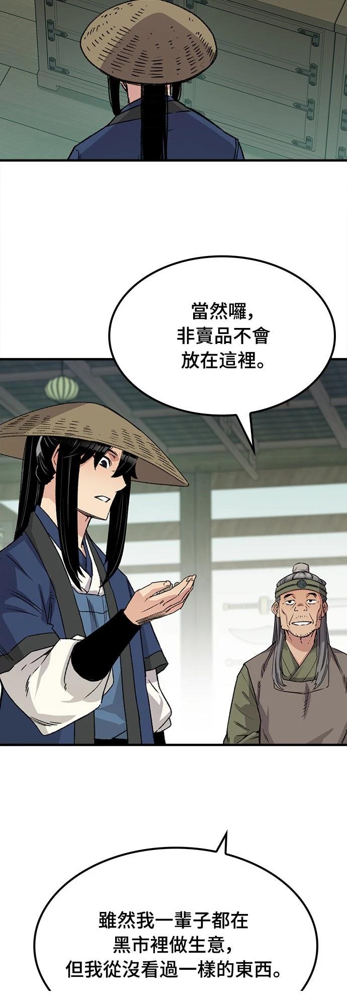 第40话62