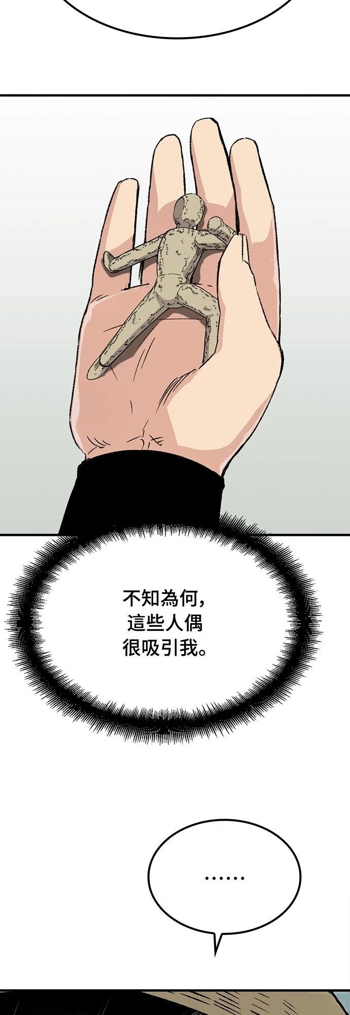 第40话63