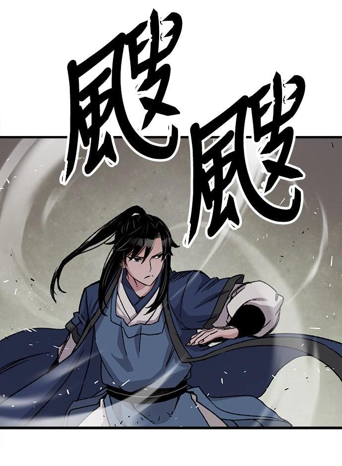 第40话74