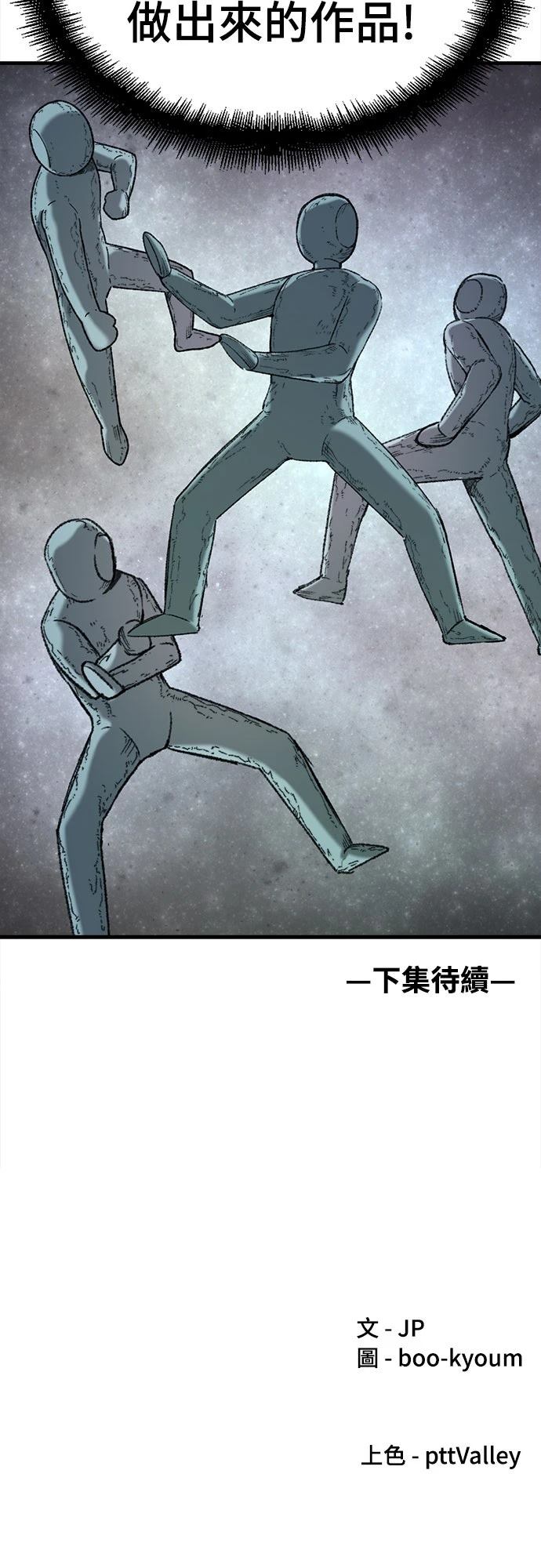 第40话76