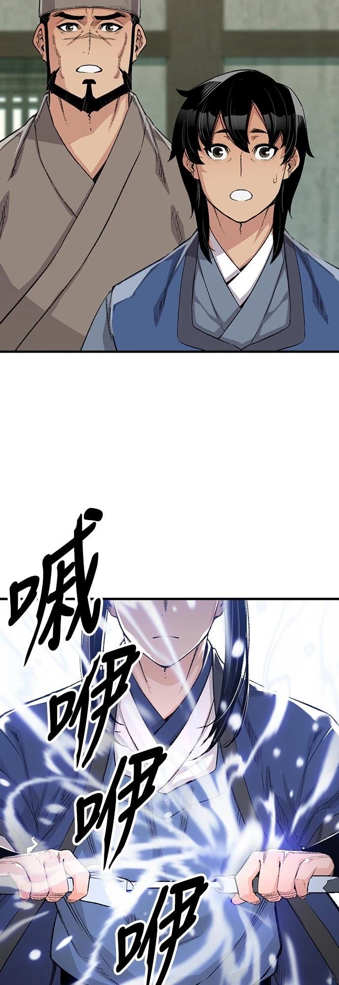 第52话17