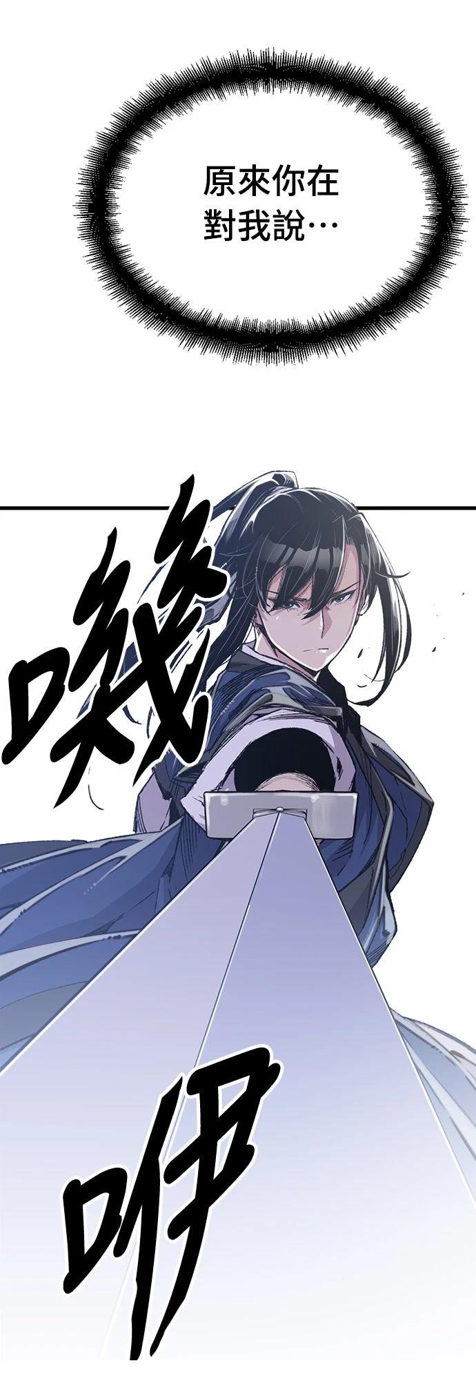 第52话19