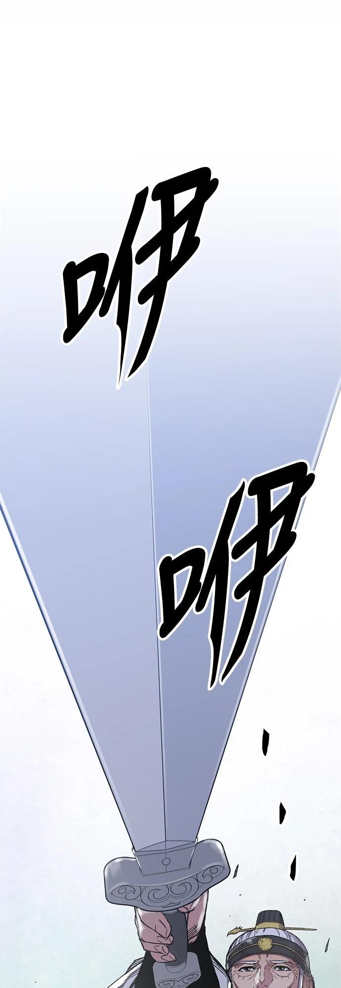 第52话20