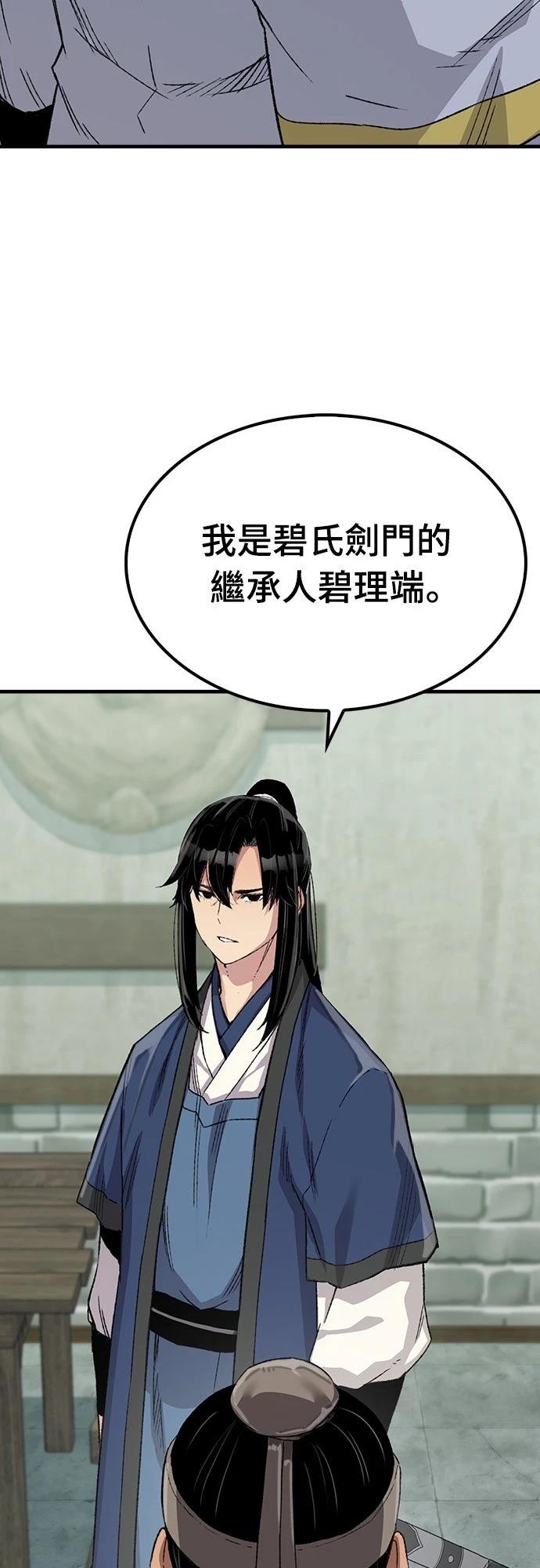 第52话27
