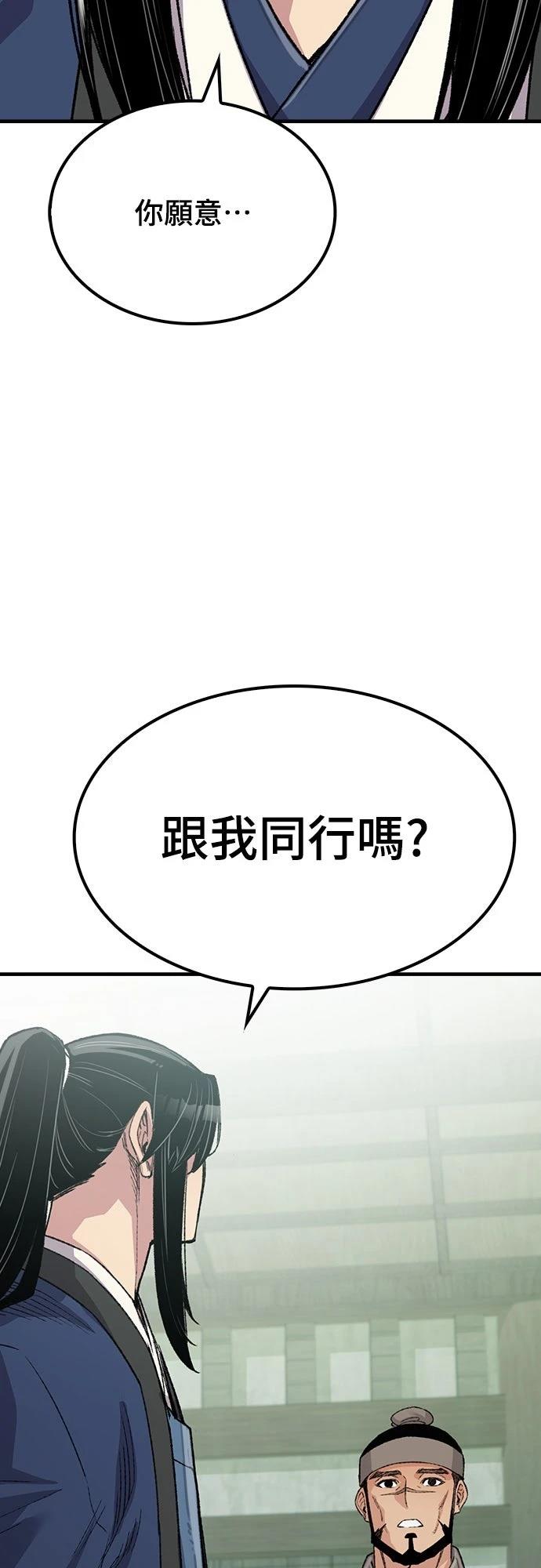 第52话31