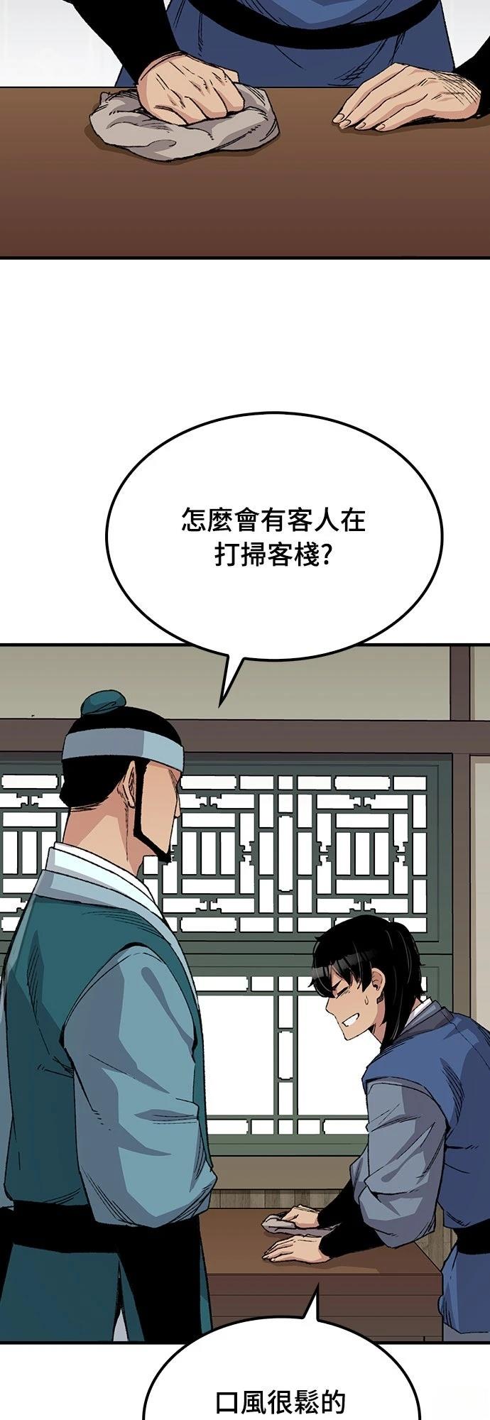 第52话35