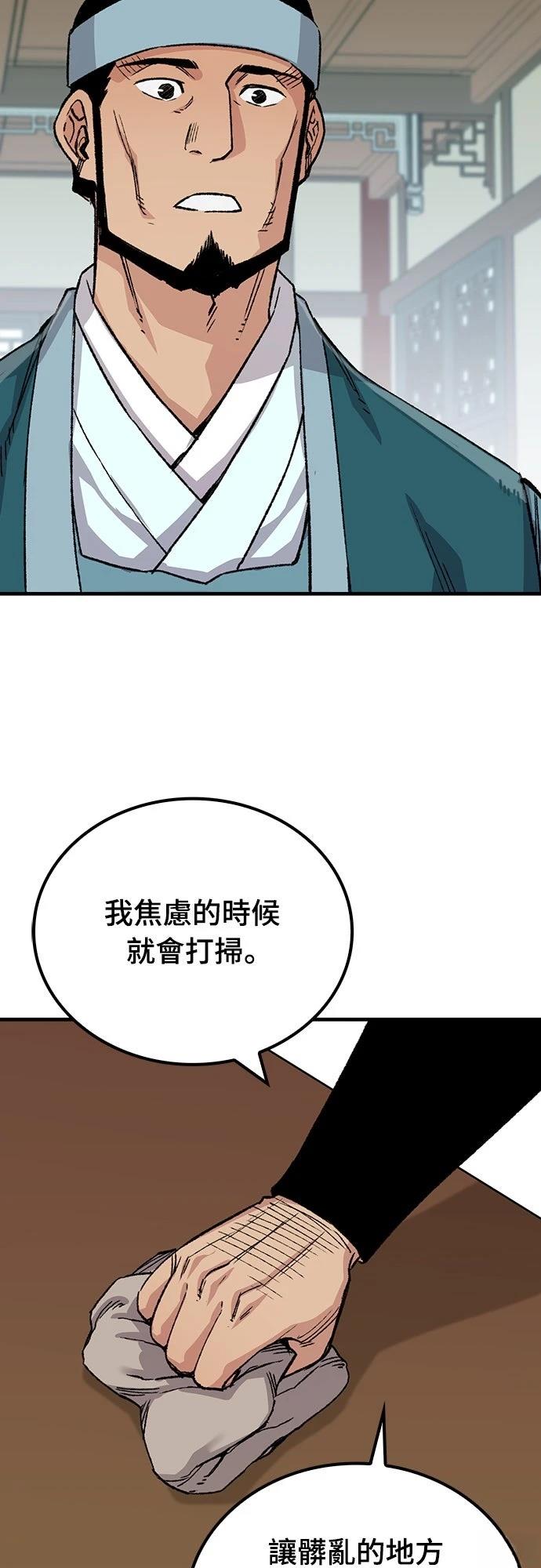 第52话40