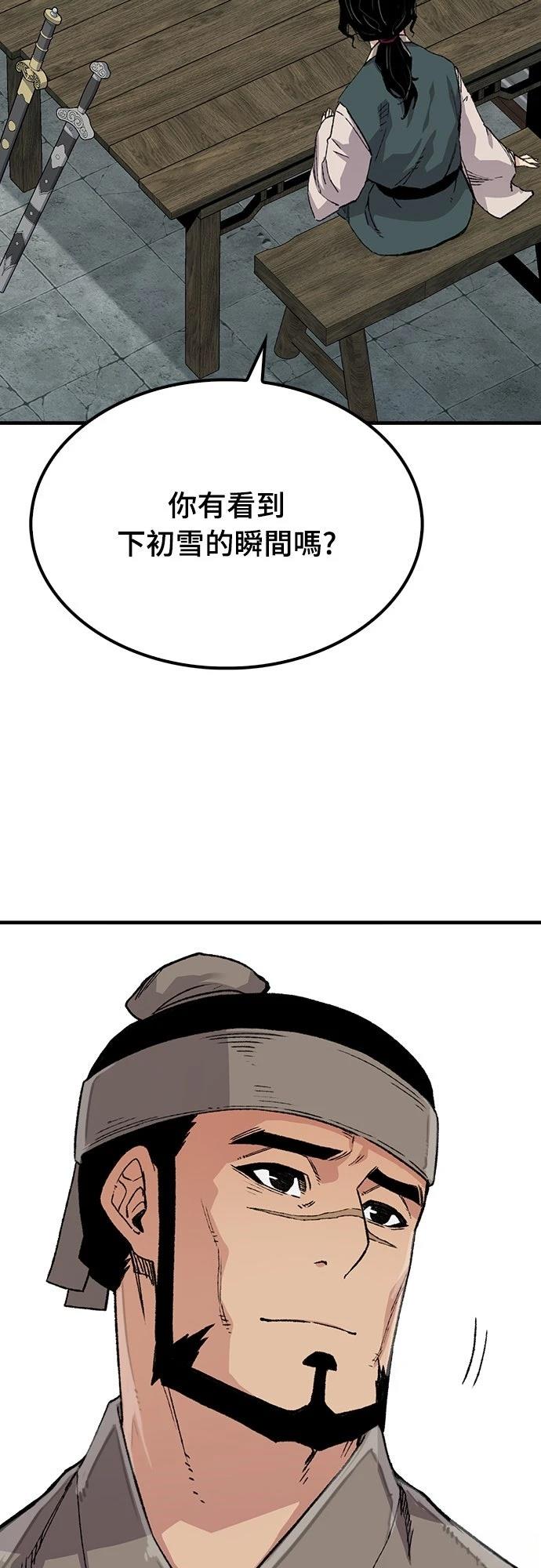 第52话55