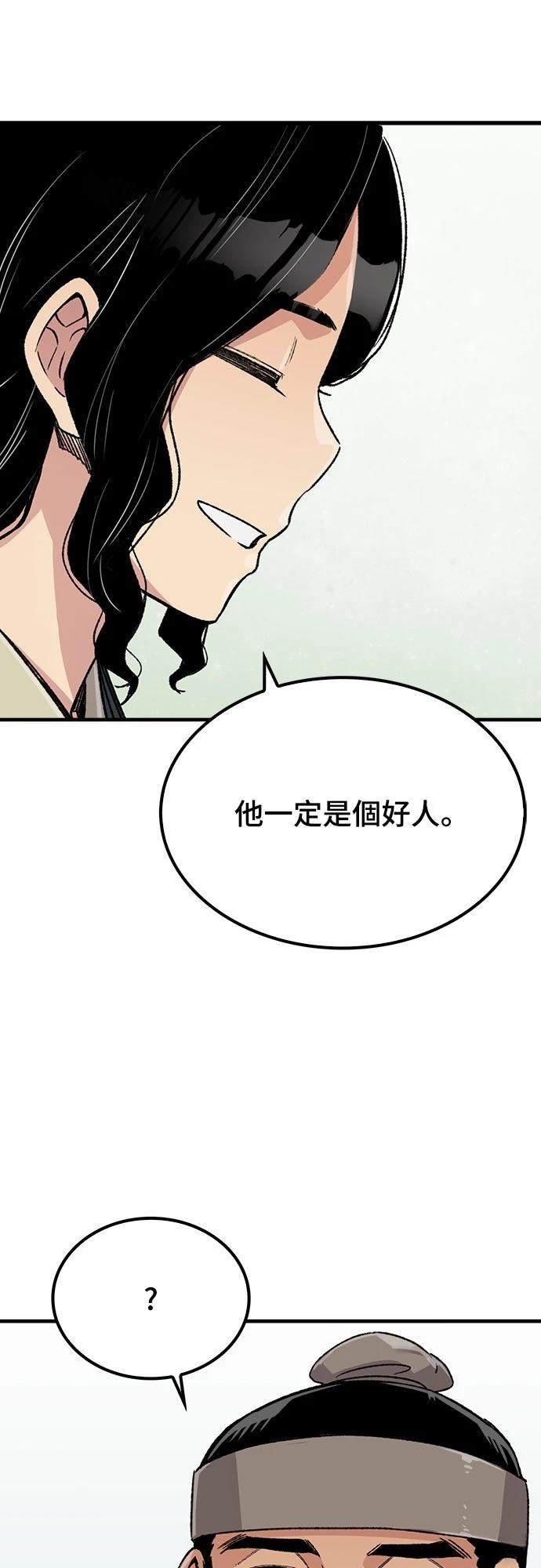 第52话59