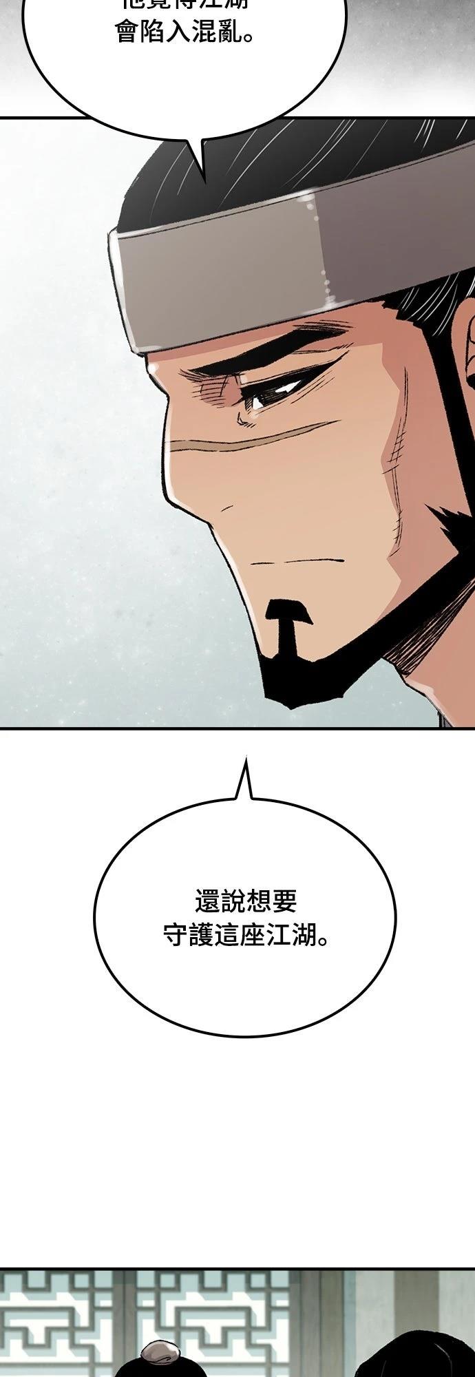 第52话67