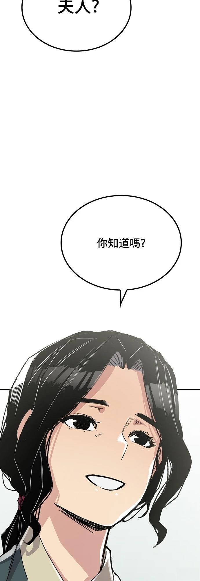 第52话71