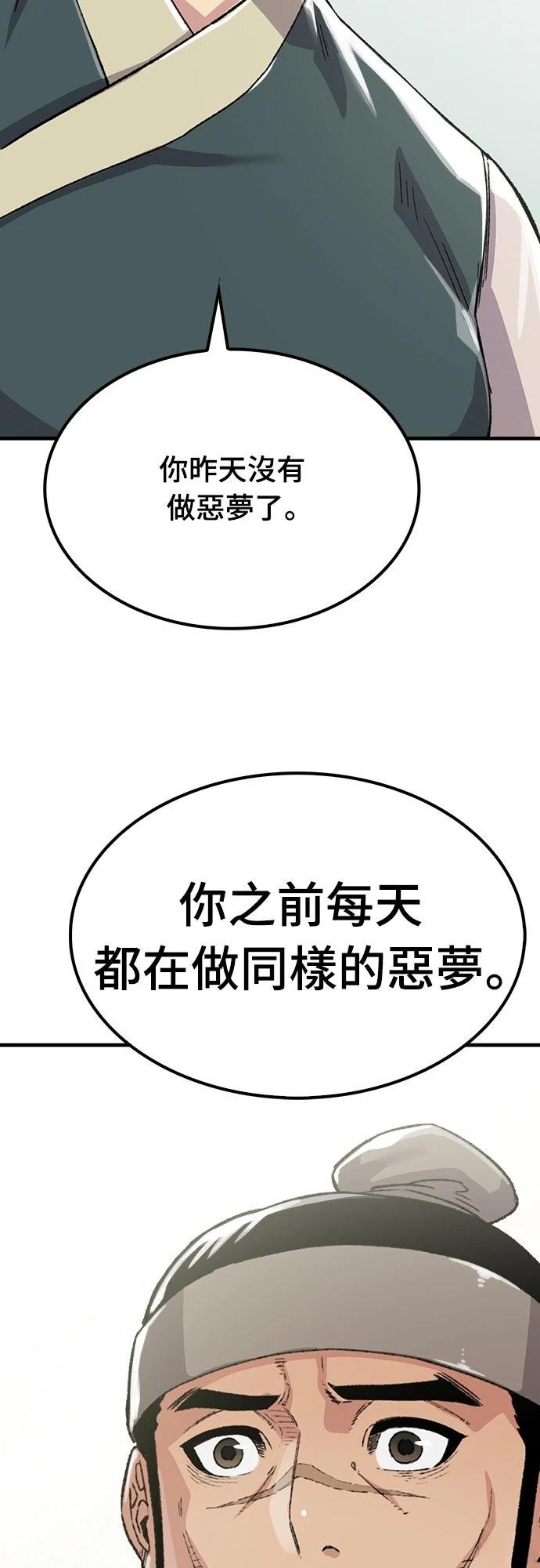 第52话72